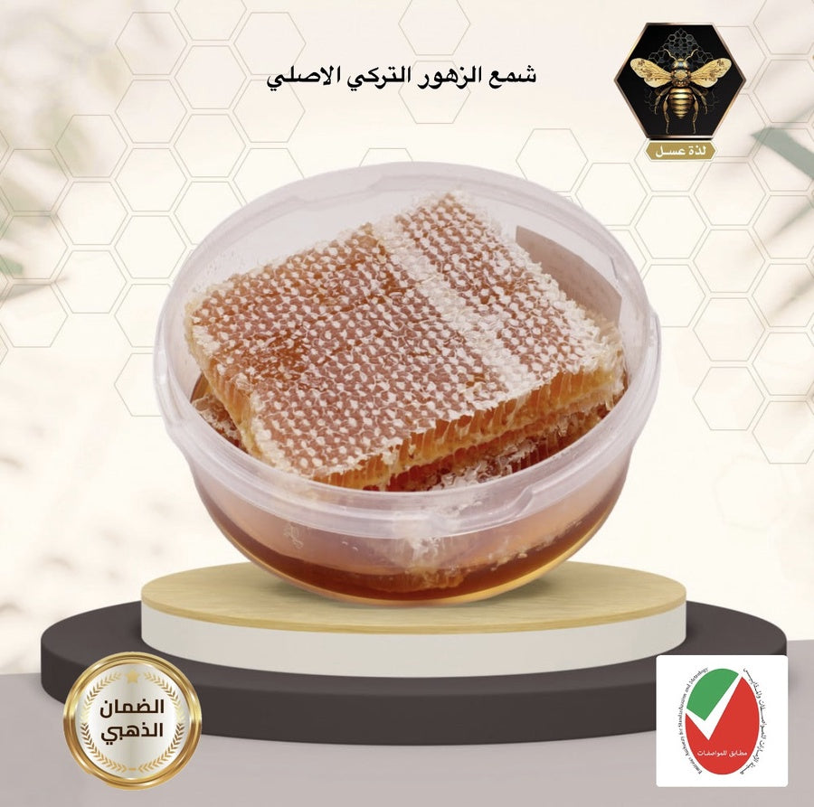 شمع الزهور التركي الأصلي