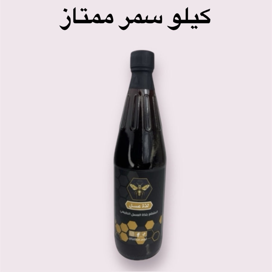عسل سمر ممتاز