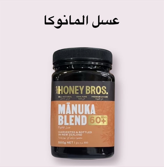عسل مانوكا - مصدر طبيعي للطاقة الصحية