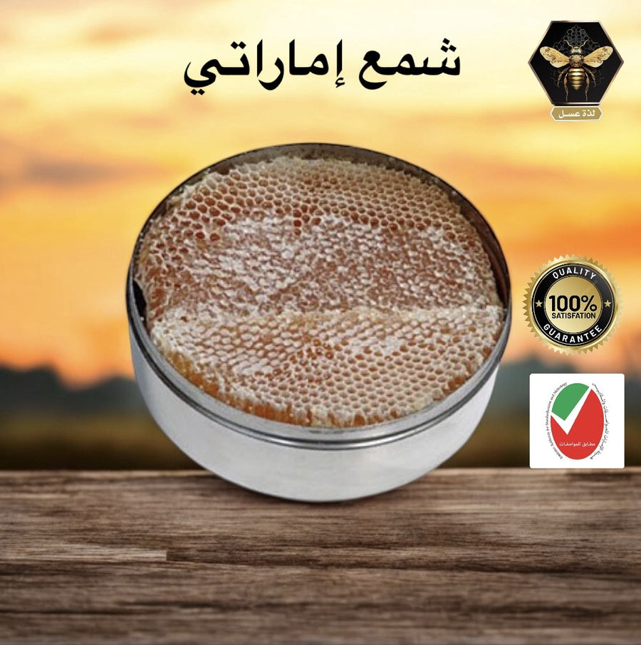 قرص شمع سدر ممتاز