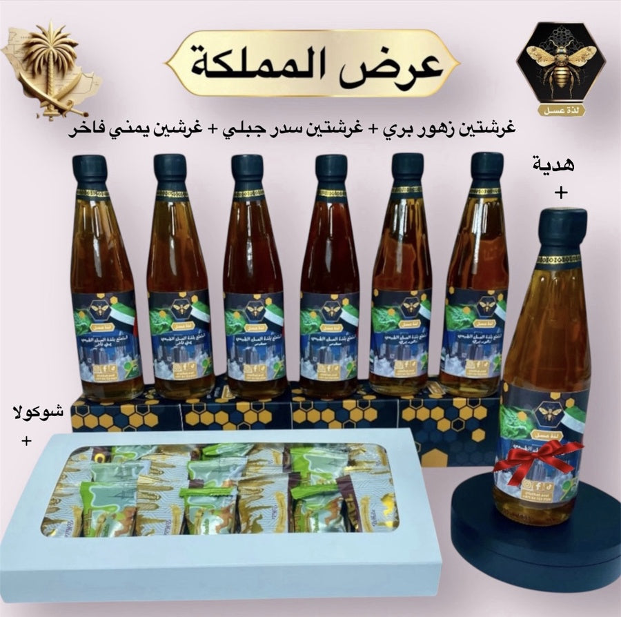 4 boxes of chocolate with dates and almonds