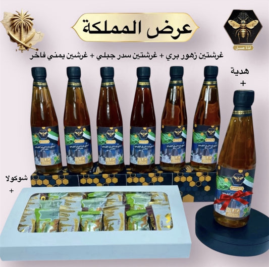 4 علب شوكولاتة بالتمر واللوز