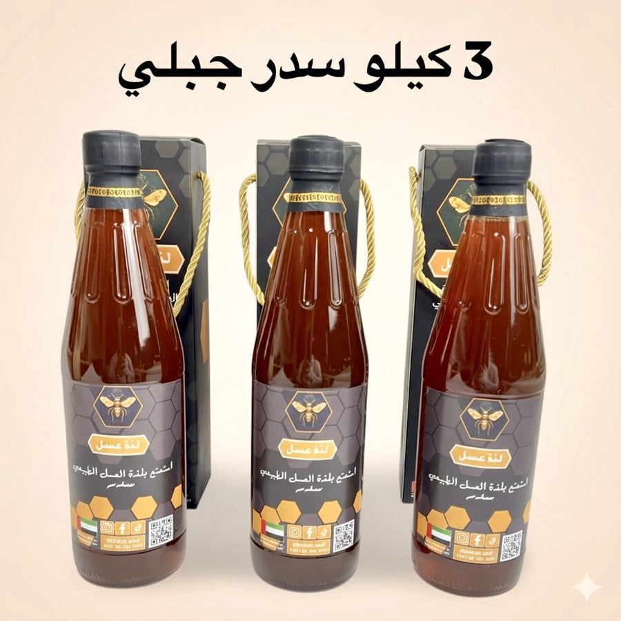 3 kg of Sidr mountain honey
