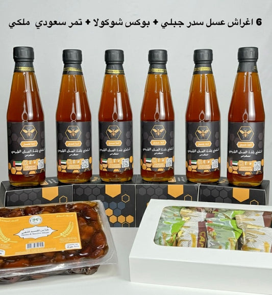 عرض عسل السدر